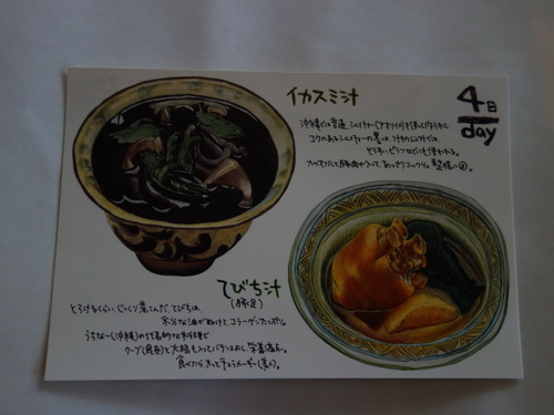 DSC02523.JPG