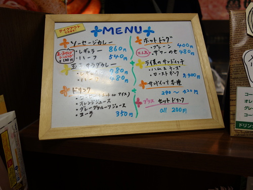 DSC02529.JPG
