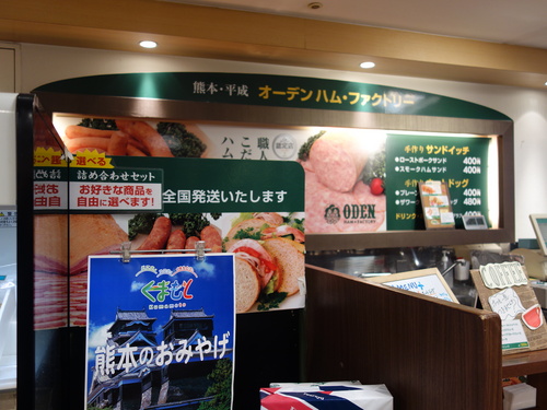 DSC02534.JPG