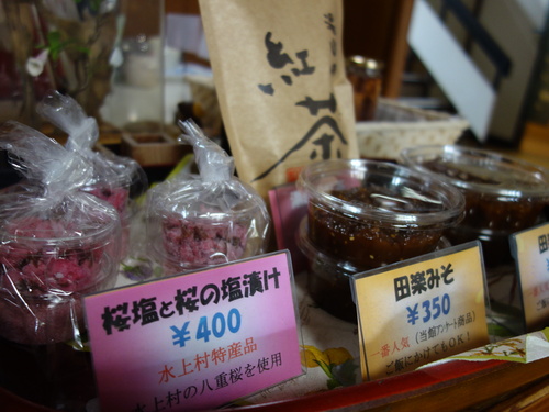 DSC02650.JPG