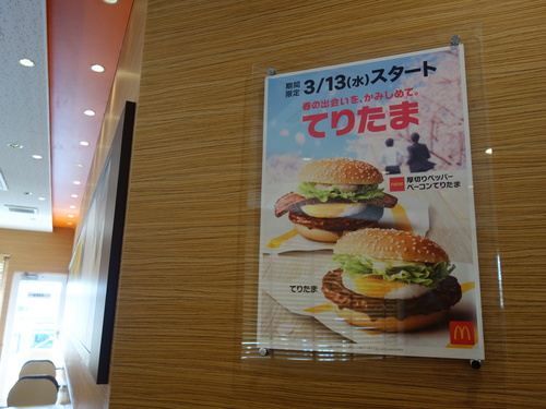 DSC02706.JPG