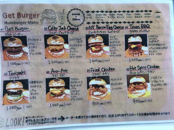 ggb10.jpg