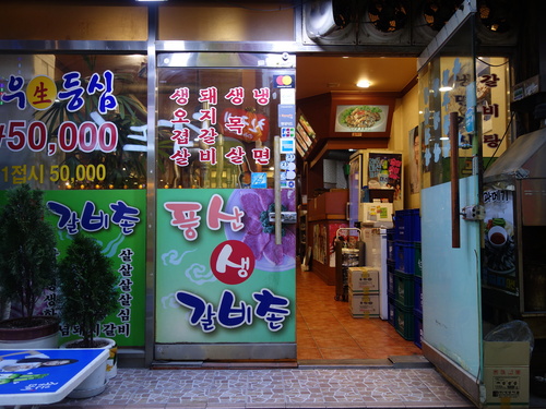 DSC03010.JPG