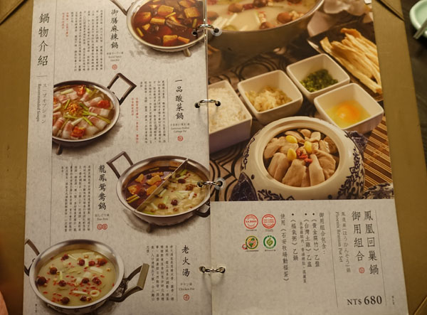 hinabe15.jpg