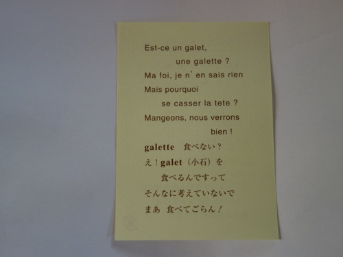 DSC03218.JPG