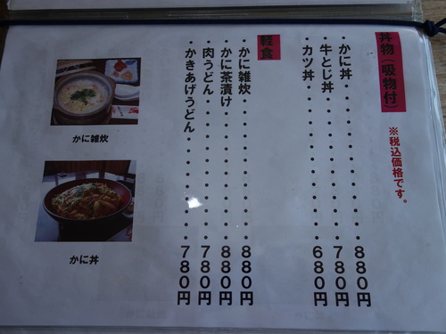 DSC03303.JPG