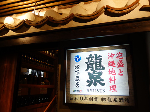 DSC03429.JPG