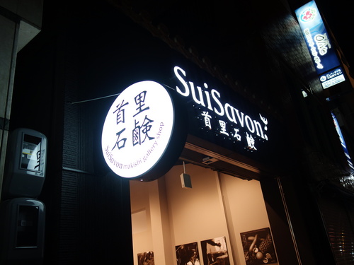 DSC03441.JPG