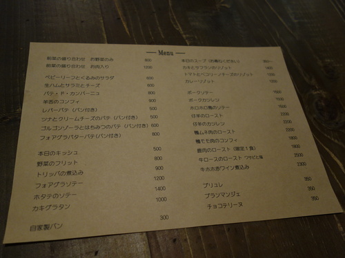 DSC03525.JPG