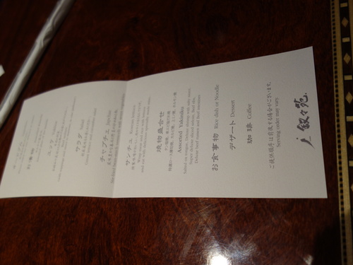 DSC03565.JPG