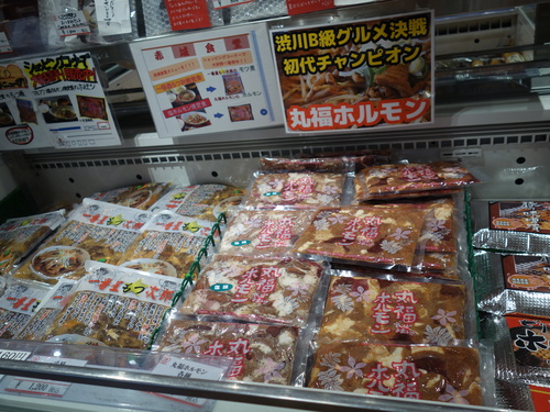 DSC03684.JPG