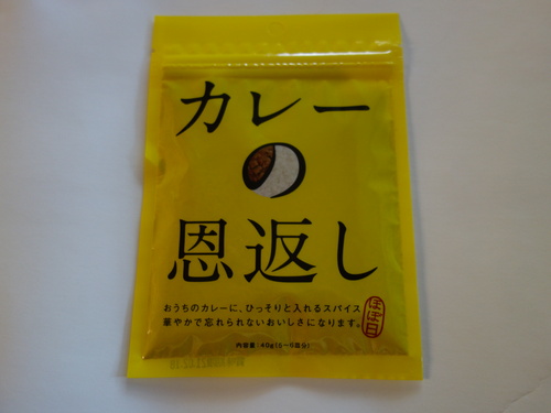 DSC03715.JPG