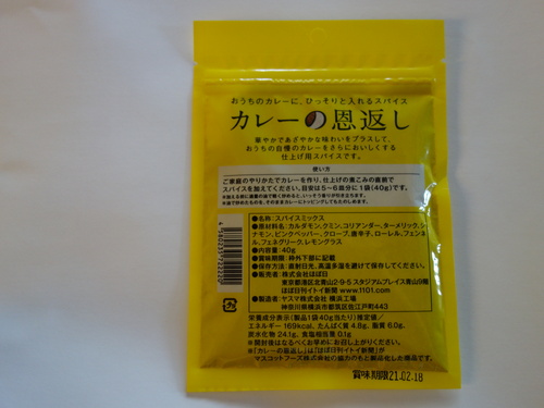 DSC03717.JPG