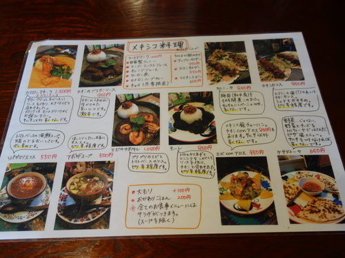 DSC03837.JPG