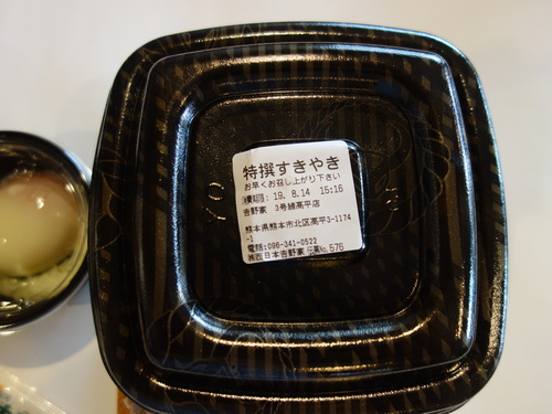 DSC04110.JPG