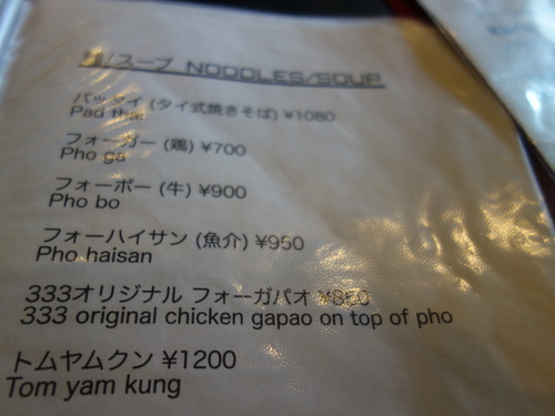 DSC04220.JPG