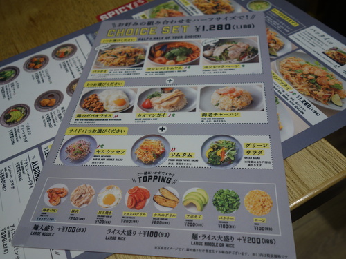 DSC04245.JPG