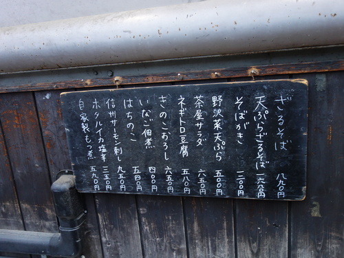 DSC04282.JPG