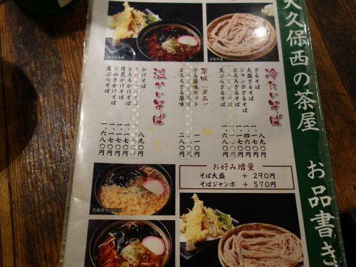 DSC04293.JPG