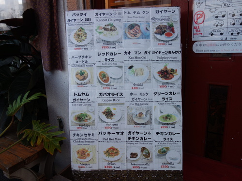 DSC04467.JPG