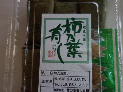 DSC04524.JPG