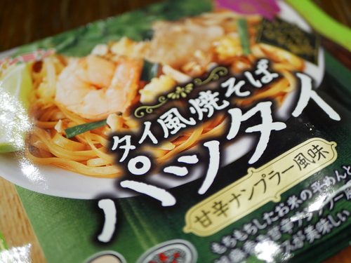 P1000008.JPG