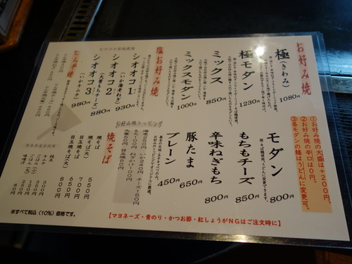 DSC05019.JPG