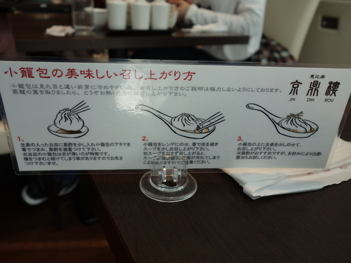 DSC05050.JPG