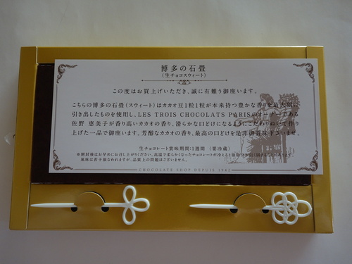 DSC05065.JPG