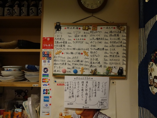 DSC05358.JPG