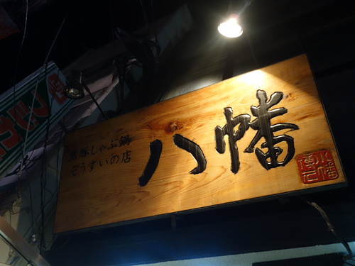 DSC05433.JPG