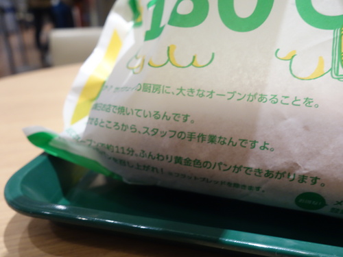 DSC05438.JPG