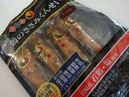 DSC05458.JPG