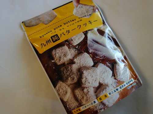 DSC05814.JPG