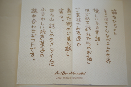 _1000914.JPG