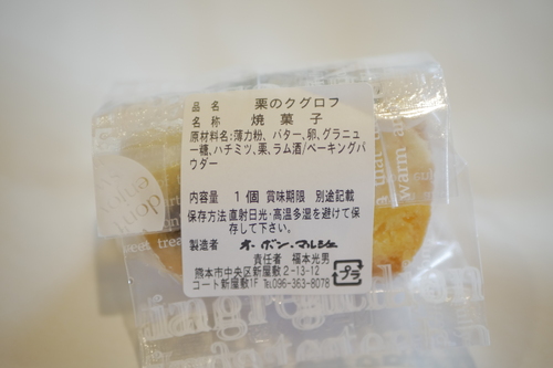 _1000920.JPG