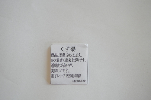 _1010224.JPG