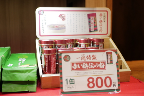 _1020514.JPG