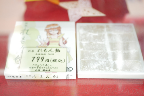 _1020802.JPG
