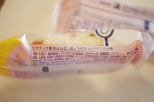 _1030892.JPG