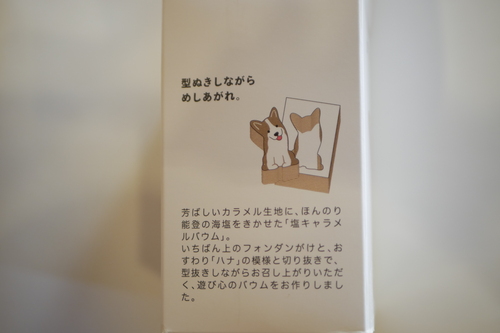 _1030946.JPG