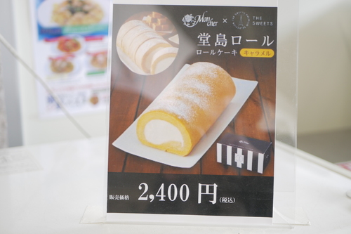 _1040290.JPG
