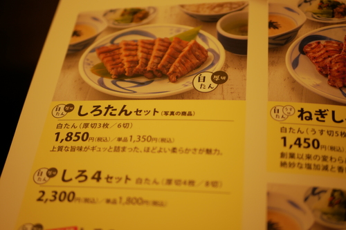 _1040593.JPG