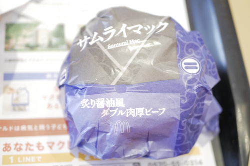 _1050506.JPG
