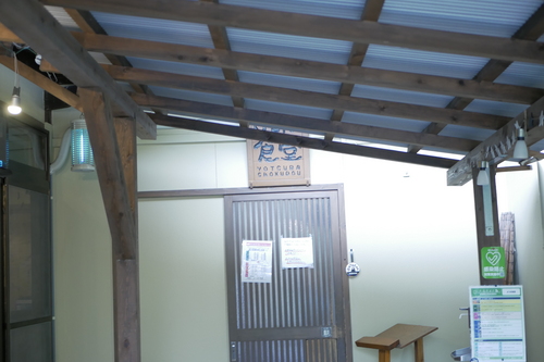 _1050760.JPG