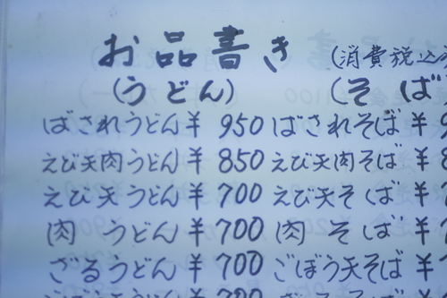 _1070008.JPG