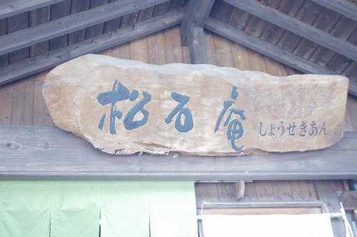 _1070085.JPG