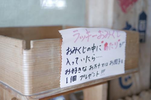 _1070088.JPG