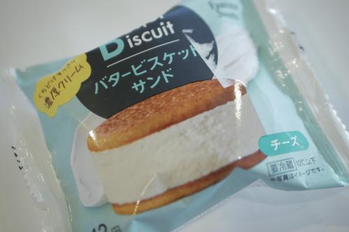 _1070131.JPG