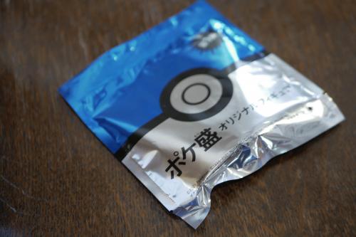 _1070289.JPG